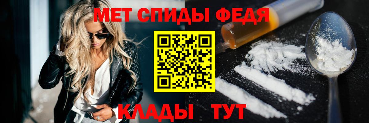 АМФ Premium Бугуруслан
