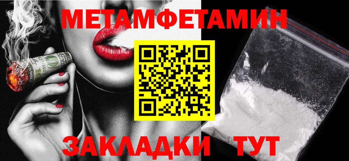 Амфетамин  Вход с VPN  Бугуруслан  Amphetamine VHQ 