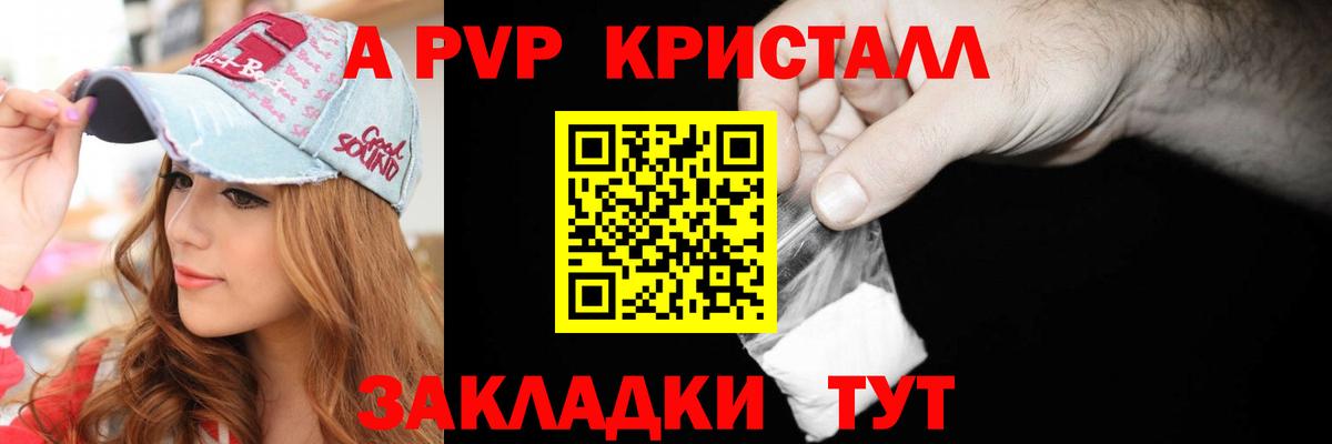 Альфа ПВП СК Бугуруслан
