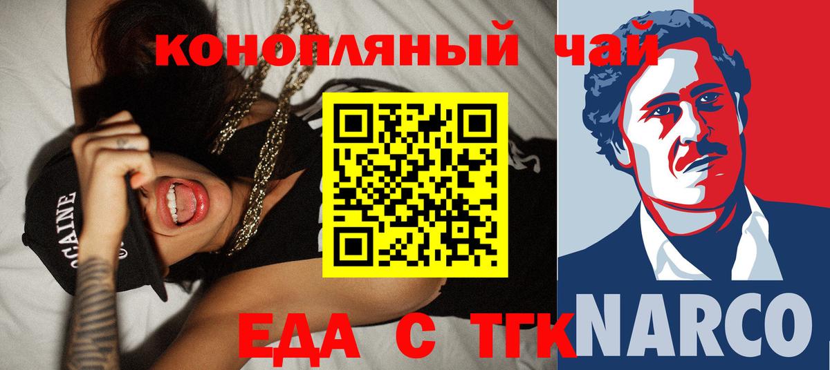 Canna-Cookies марихуана  Вход с VPN  Бугуруслан 