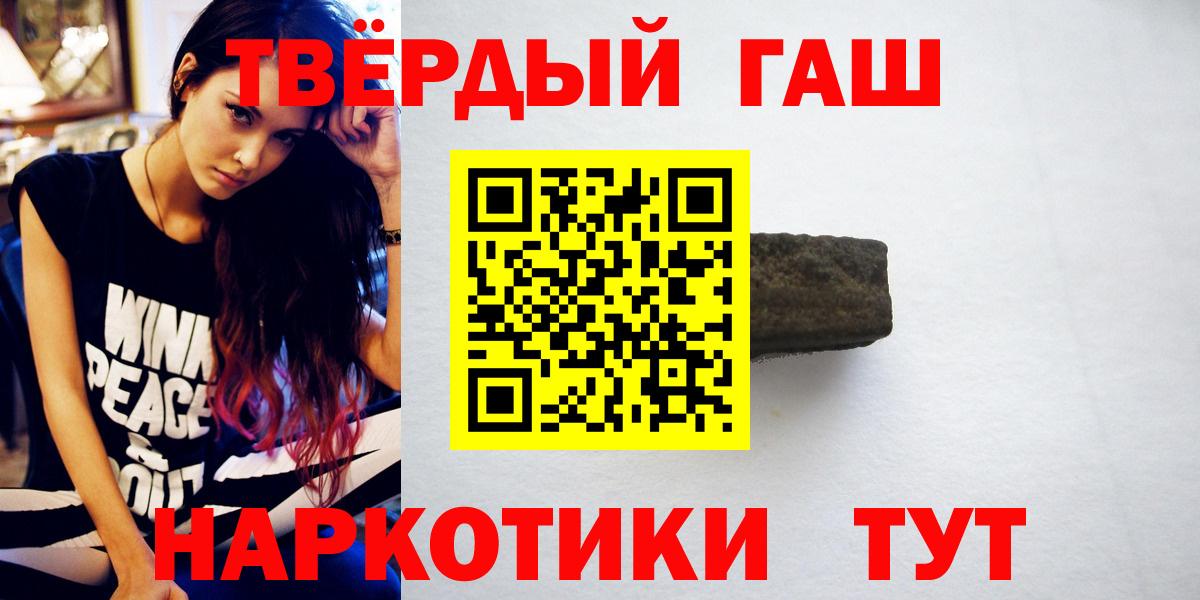 Бугуруслан  Гашиш AMNESIA HAZE  Вход с VPN  ГАШИШ гарик 