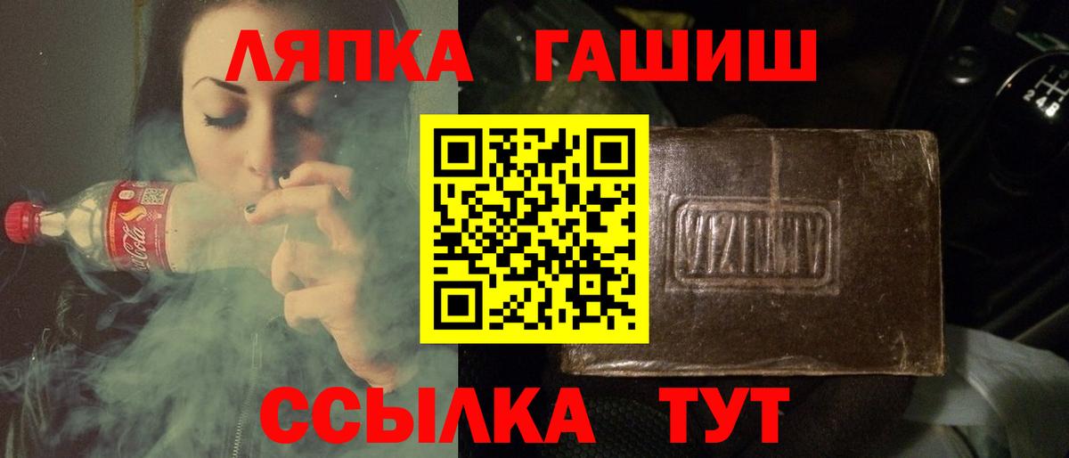 ГАШИШ Ice-O-Lator Бугуруслан