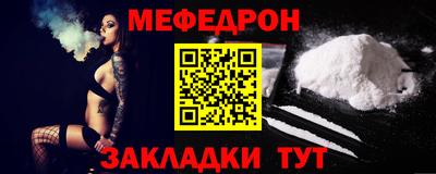 стафф Аша