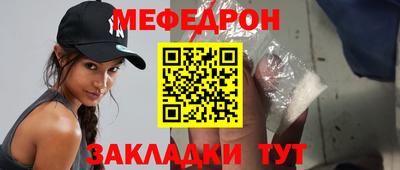 мескалин Ачхой-Мартан