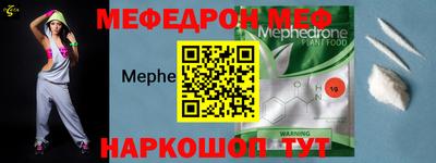 мескалин Ачхой-Мартан