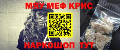 стафф Аша