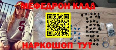 стафф Аша