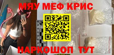 стафф Аша
