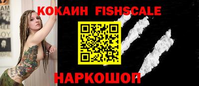 мескалин Ачхой-Мартан