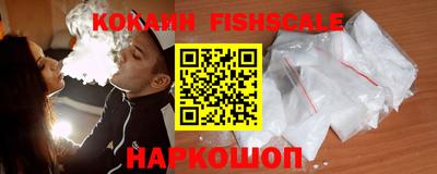 мескалин Ачхой-Мартан
