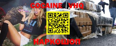 стафф Аша