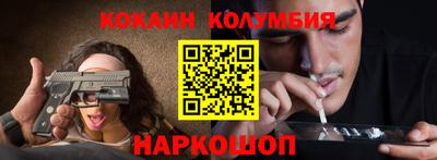 стафф Аша