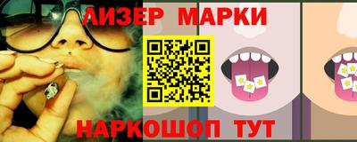стафф Аша