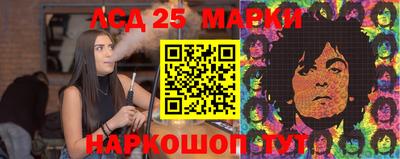 мескалин Ачхой-Мартан