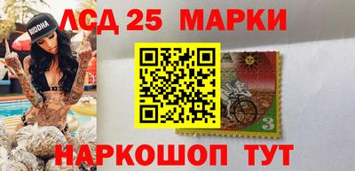 стафф Аша