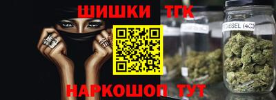 стафф Аша