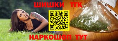 стафф Аша