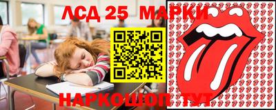 мескалин Ачхой-Мартан