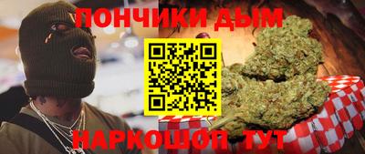 стафф Аша