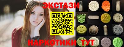 стафф Аша