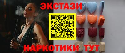 мескалин Ачхой-Мартан