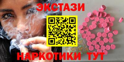 стафф Аша