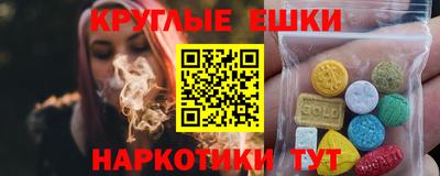 стафф Аша
