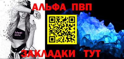 мескалин Ачхой-Мартан