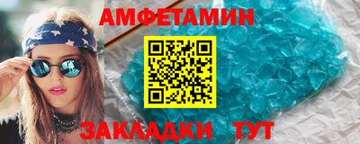 мескалин Ачхой-Мартан
