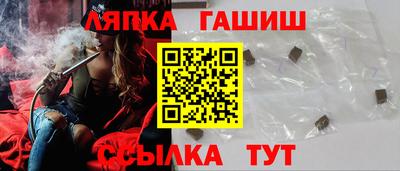 стафф Аша