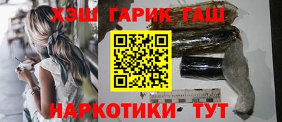 стафф Аша