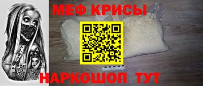 стафф Аша